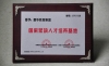 2008»ű衰ҽȱ˲ء