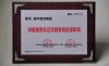 2008»ű衰Уӭѵ