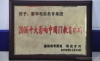 »űѺƵ캽Ϊ2006ʮӰйIT