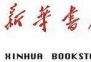 㽭ʡ»꼯޹˾