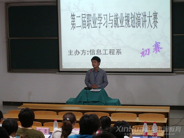 新华学子正在进行现场演讲