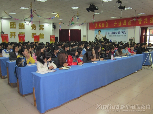 演讲比赛现场