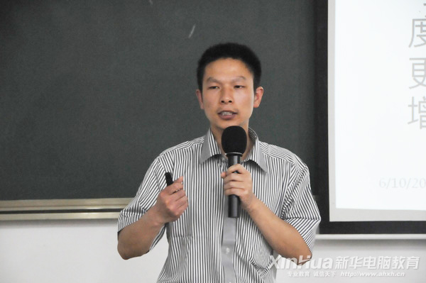 E-BOSS高级商务专业解析报告会上宋老师在做专业讲解