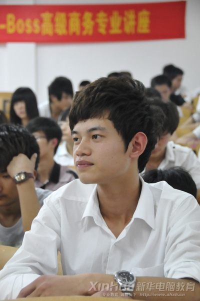 电商专业的学生认真听着讲座