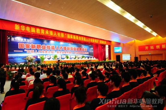 直击新闻发布会现场