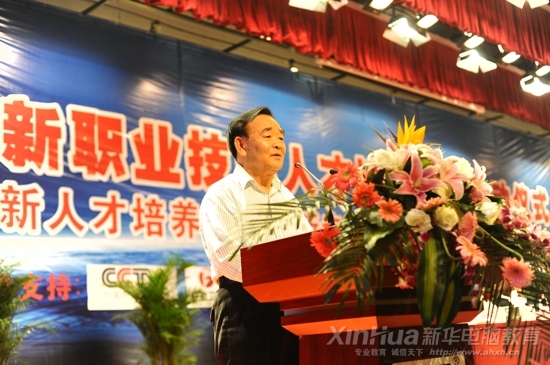 中国软件行业协会秘书长胡崑山致辞