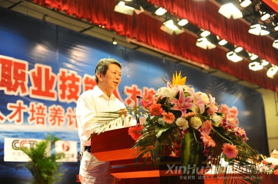 安徽省政协副主席 李卫华讲话
