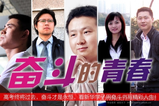 2012年江苏文综高考