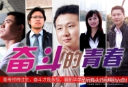 2012年湖北省高考数学试题答案及在线估分