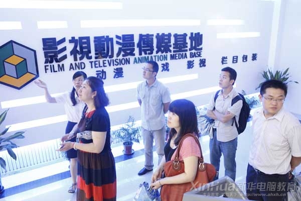 搜狐教育频道记者参观安徽新华电脑专修学院影视动漫传媒基地