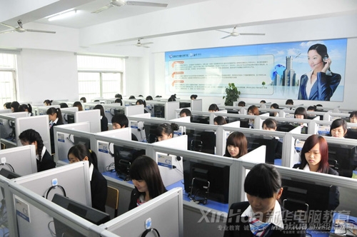 新华呼叫中心学院学生在上课