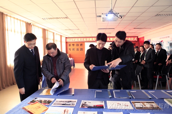ѧԺ쵼2012ƽĿʵѵӢѧıҵƷ