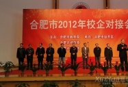 Ϸ2012УԽӻ¡ؾ