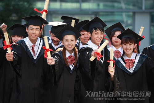 来新华学热门电脑技术 做“技能+学历”复合型人才