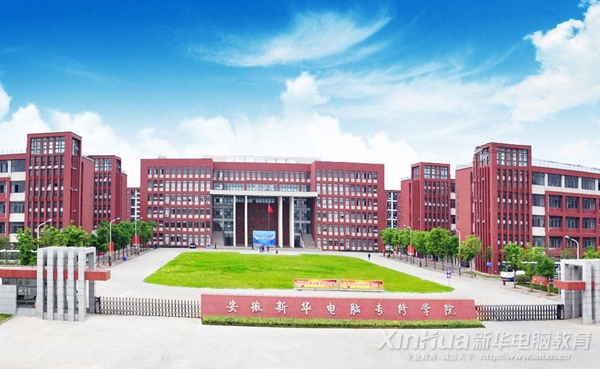 综合优势:集团办学 权威有保障