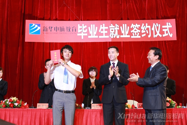 就业优势:体系完善 就业有保障