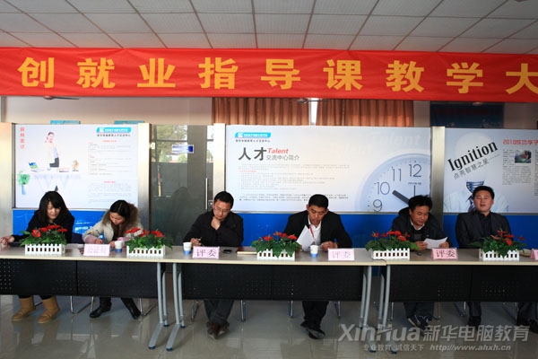 学院评委正在认真做评分