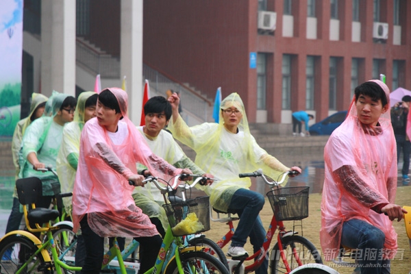 安徽新华电脑专修学院_参加骑行活动的同学冒雨完成整个骑行过程