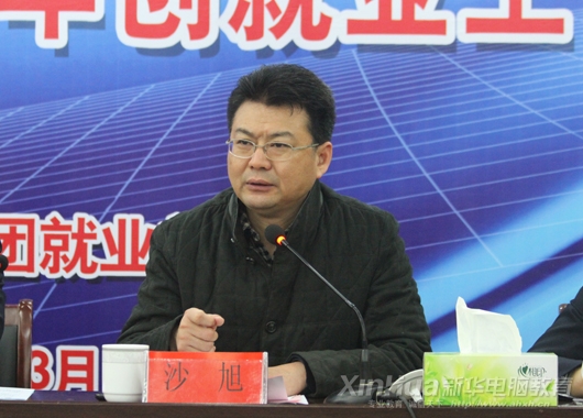 集团沙旭副总经理讲话