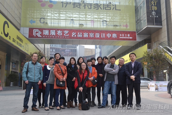 参观结束后全体老师集体合影留影
