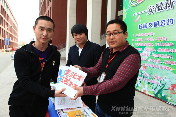 学生自购图书捐赠
