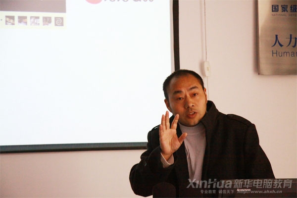 昌斌设计公司汪昌斌总经理在开班仪式上发言
