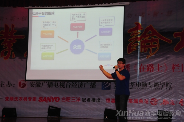 百度众测的工程师介绍百度众测平台