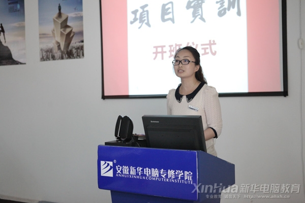 实训班导师蔡善媛在开班仪式上介绍实训特色