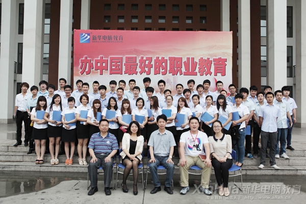 出席开班仪式的领导和老师与实训班学子合影留念