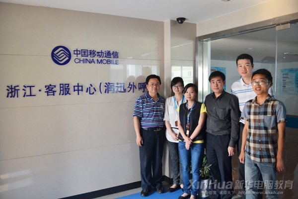 浙江润迅通信发展有限公司就业回访