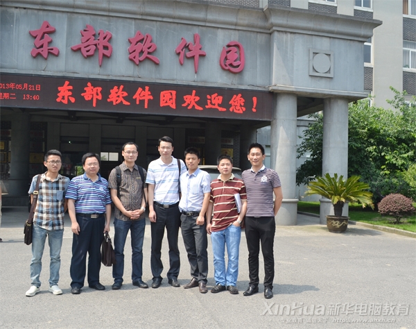 杭州东部软件院就业回访