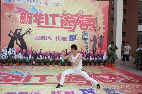劲爆的武术表演