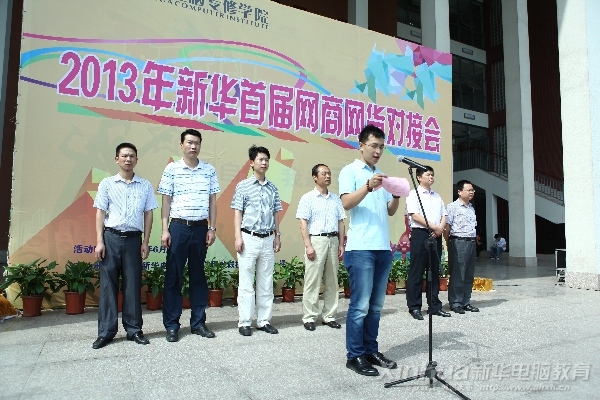 锡易淘科技有限公司陈华晶经理