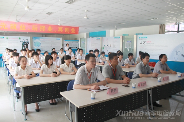 新华2013淘宝网店美工实训班毕业典礼现场