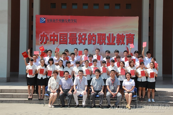 实训班学子与老师们合影留念
