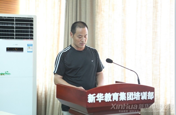 学员代表发言