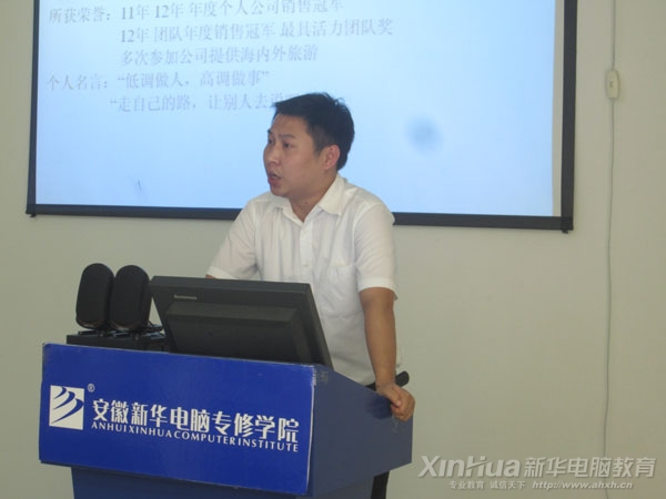 南京驰克科技有限公司朱经理在专场招聘会上做企业介绍