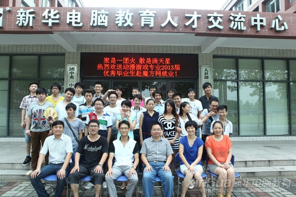 毕业生与院领导老师合影留恋