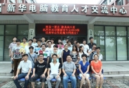 һ»2013춯Ϸҵɹҵ