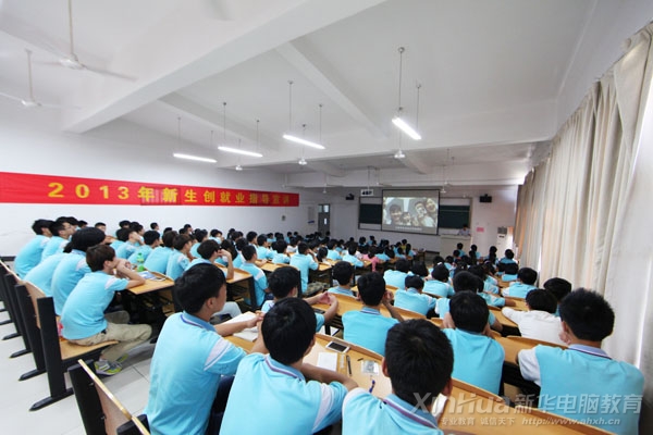同学们正在观看就业专题视频