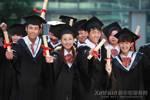 新华“技能+学历” 提高你的核心竞争力
