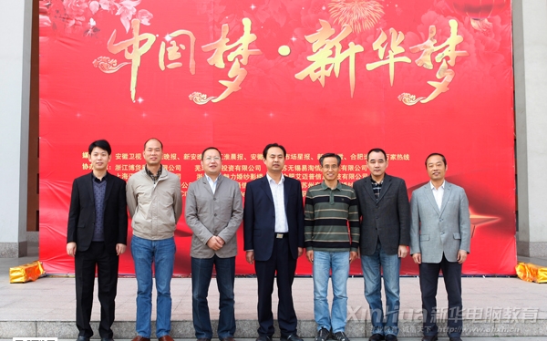 参观结束后,领导们合影留念