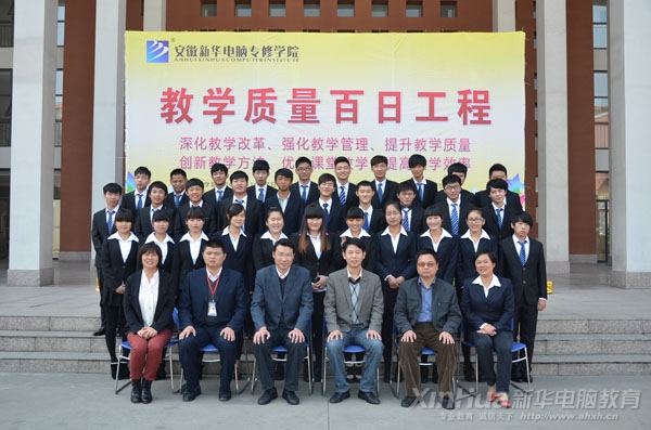 仪式结束后,所有学生与老师合影留念