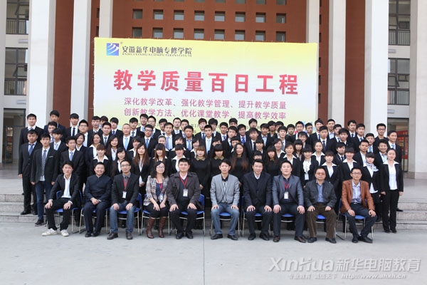 仪式结束后,全体师生合影留念