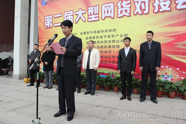 对接会开幕式现场.