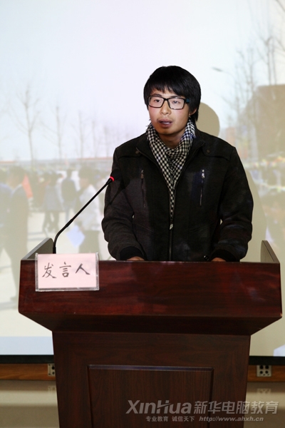 安徽新华电脑专修学院学生洪杰成功当选为磨店青志联的副会长,图为洪杰在会上发言