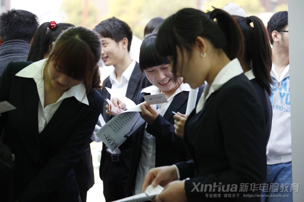 应聘成功,同学们非常开心