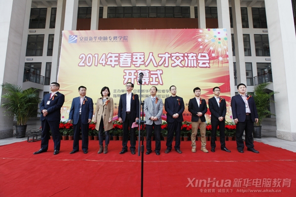 出席本次开幕式的各位领导和嘉宾
