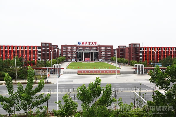 新华电脑_电脑培训学院