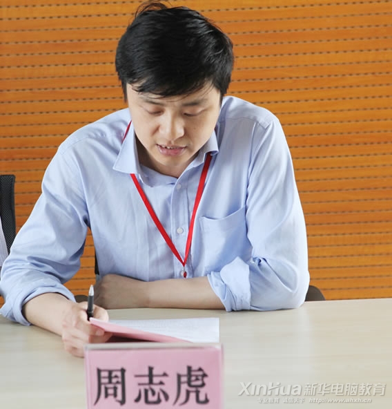 创就业指导中心周志虎主任